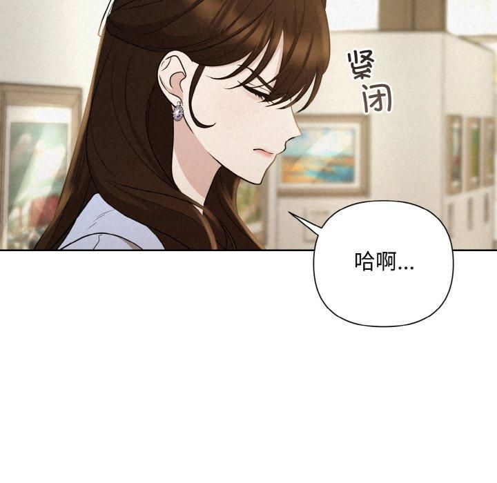 被吞噬的夜第9話