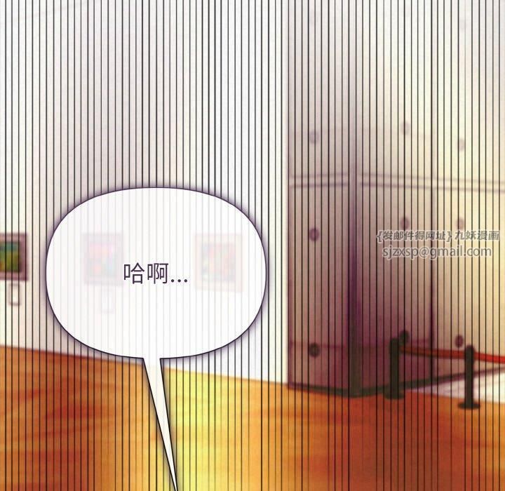 被吞噬的夜第9話