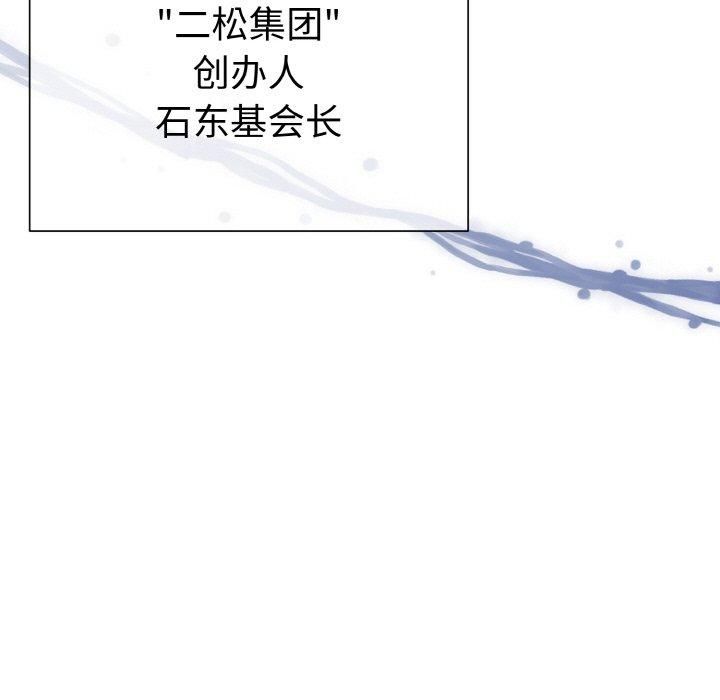 被吞噬的夜第9話