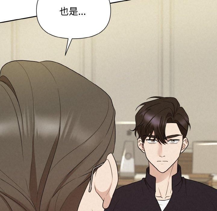 被吞噬的夜第9話