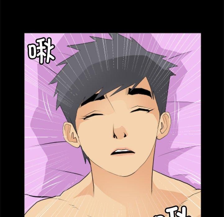 撩妹笔记本第11話