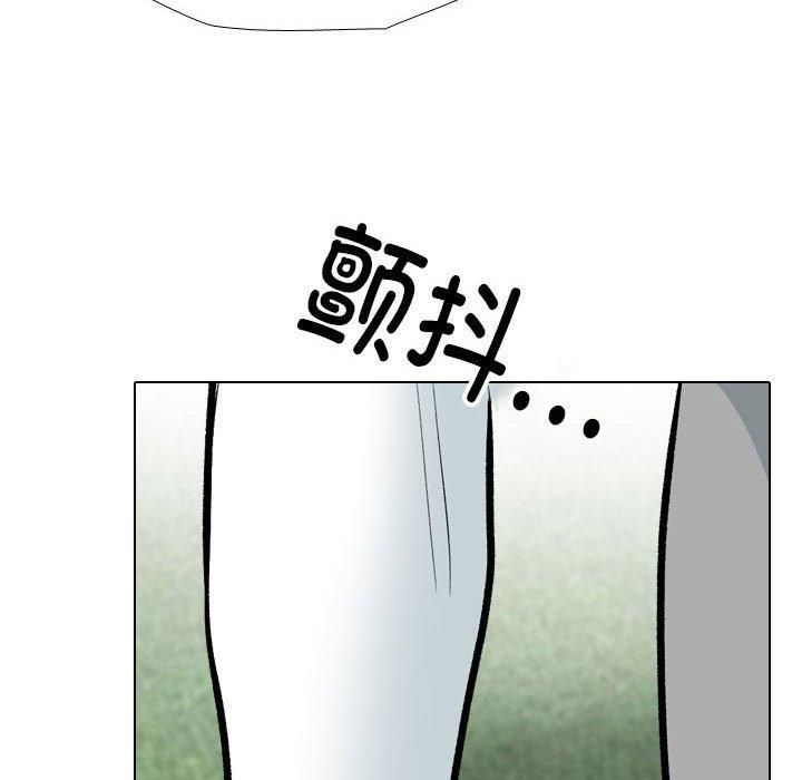 同事换换爱第189話