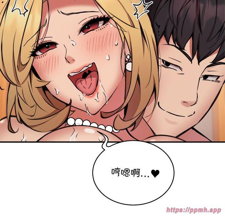 新都市外卖员第20話