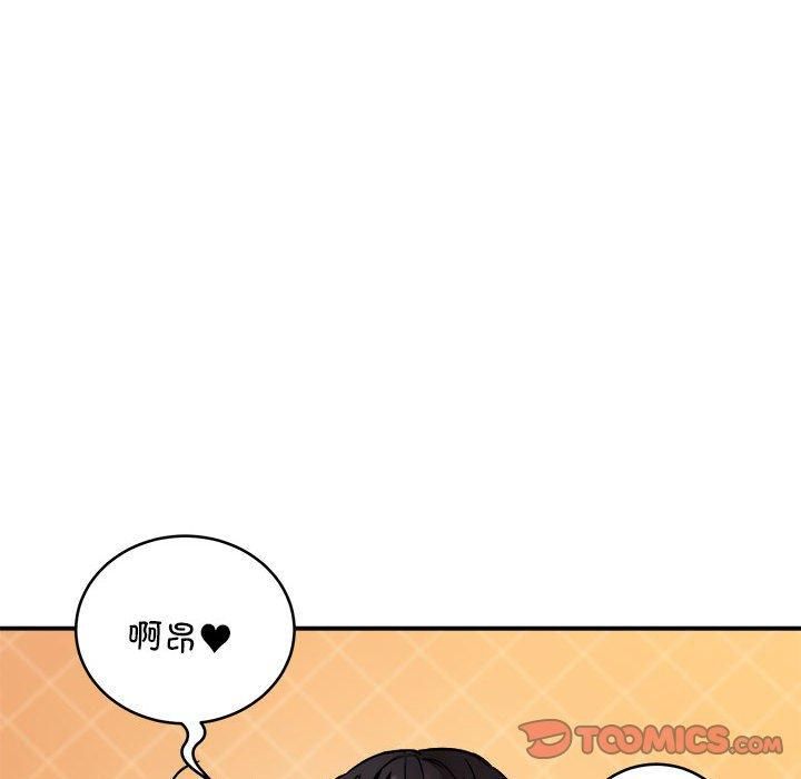 新都市外卖员第20話