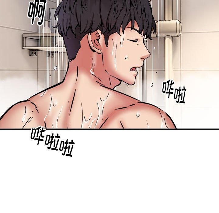 新都市外卖员第20話