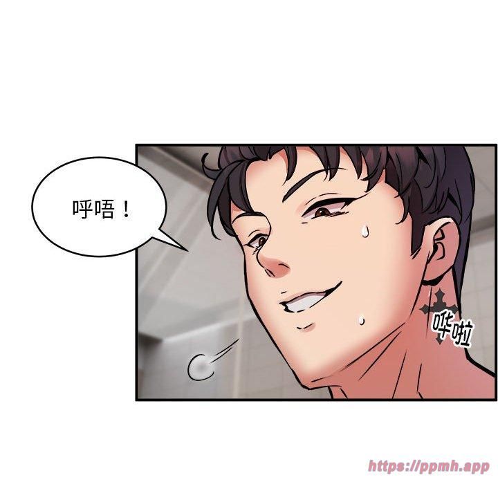 新都市外卖员第20話