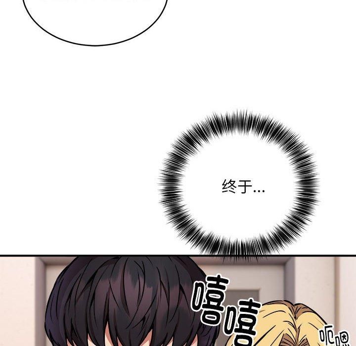 新都市外卖员第20話