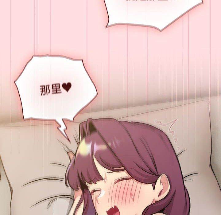 分组换换爱第132話