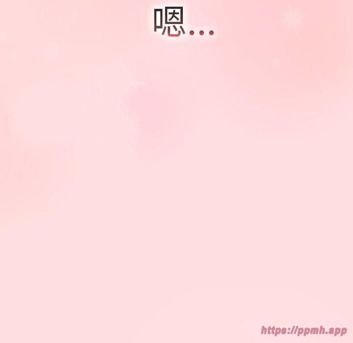 分组换换爱第132話