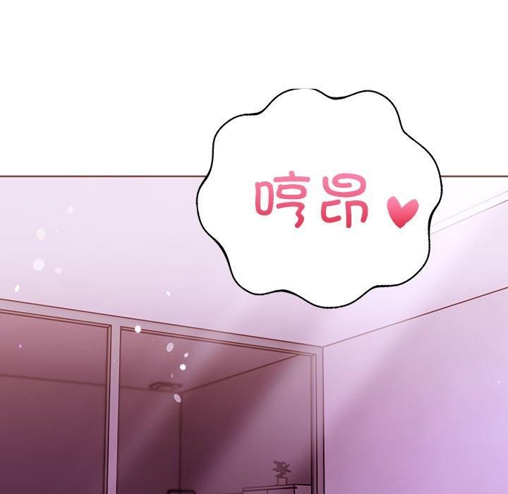 走不出的房间：第二季第12話