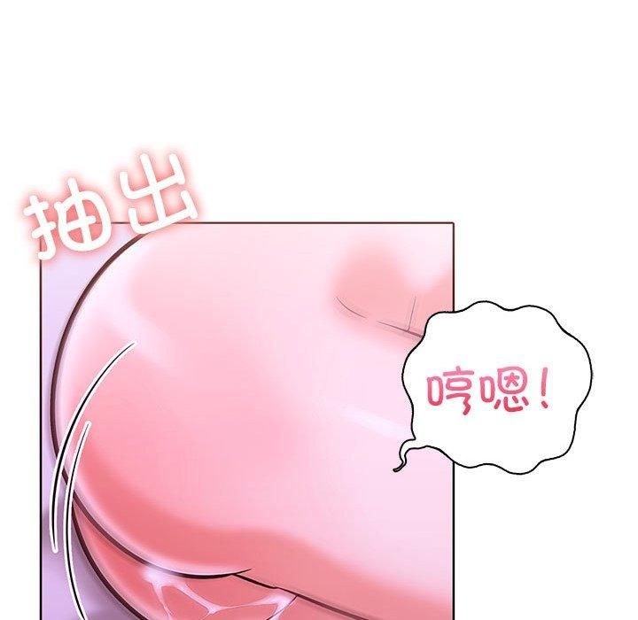 走不出的房间：第二季第12話