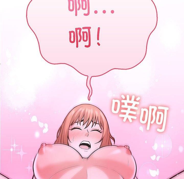 走不出的房间：第二季第12話