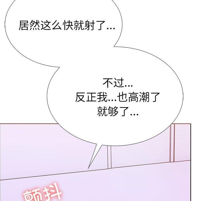 走不出的房间：第二季第12話