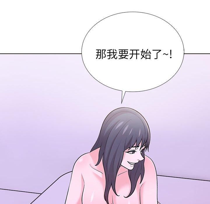 走不出的房间：第二季第12話