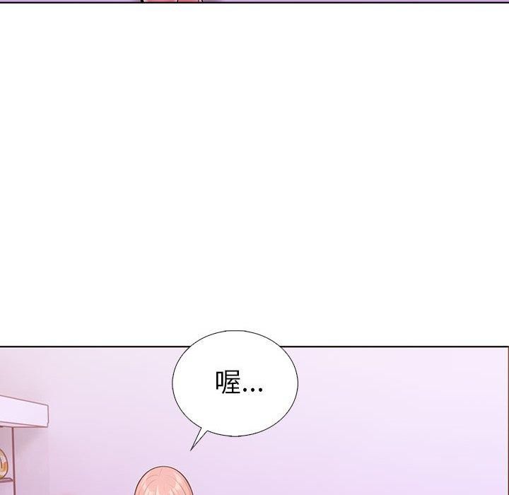 走不出的房间:第二季第12話