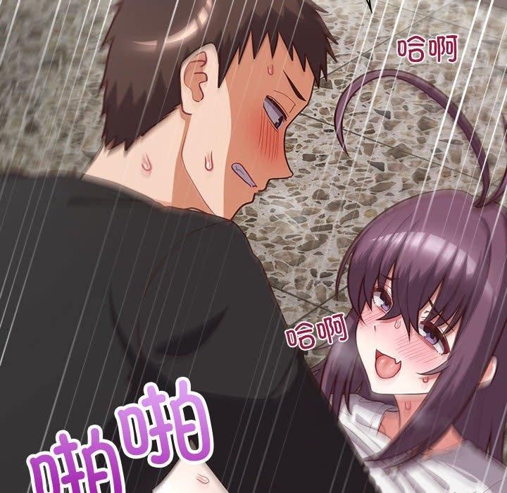 这公司归我了第25話