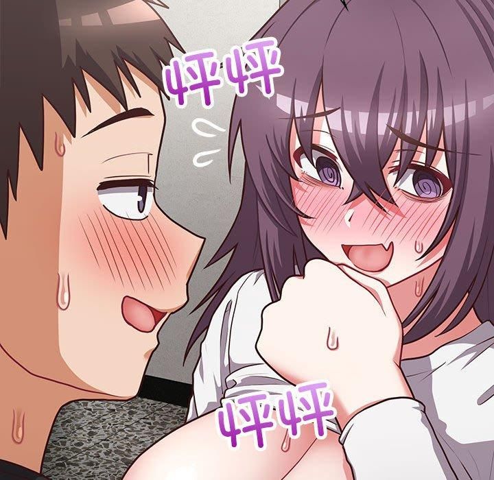 这公司归我了第25話