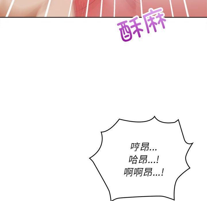 这公司归我了第25話