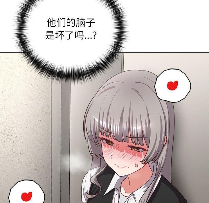 这公司归我了第25話