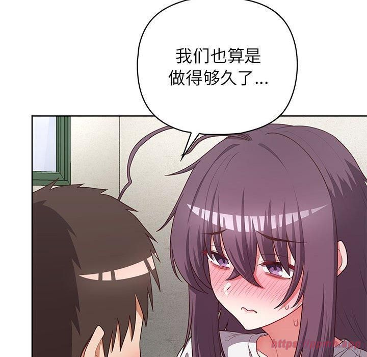 这公司归我了第25話