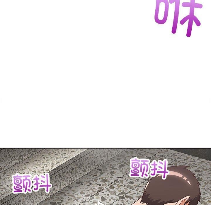 这公司归我了第25話