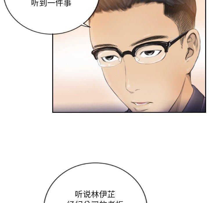 超能刑警第16話