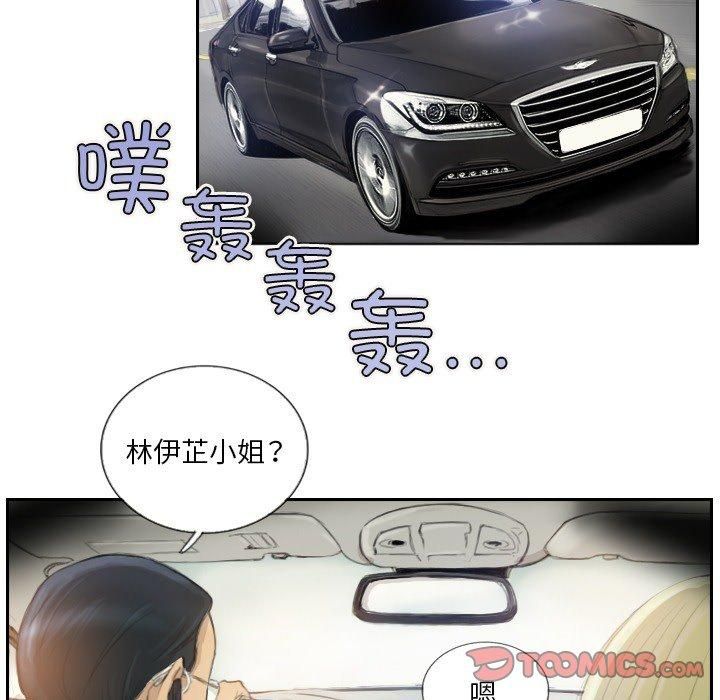 超能刑警第16話