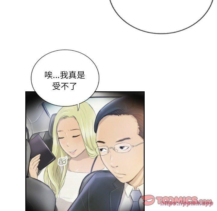 超能刑警第16話