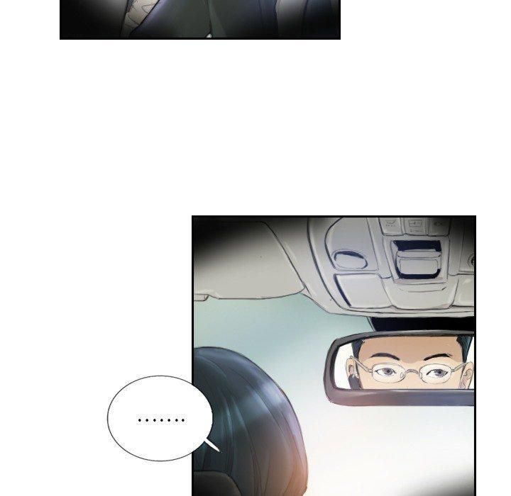 超能刑警第16話