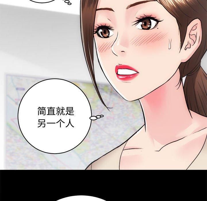 房产姐妹花第14話