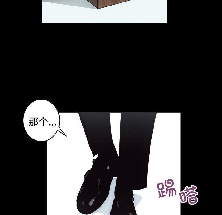 房产姐妹花第14話