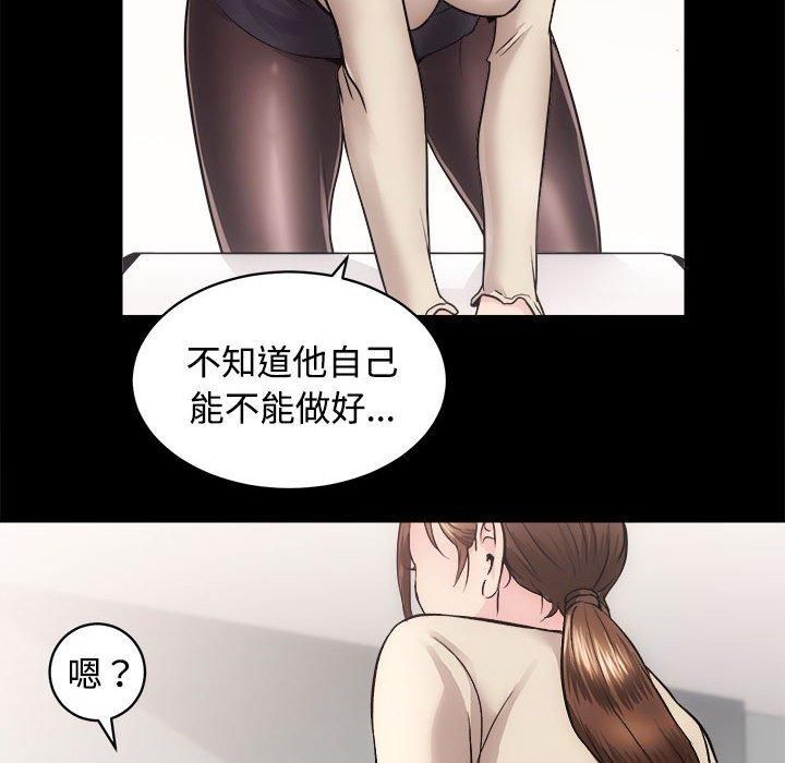 房产姐妹花第14話