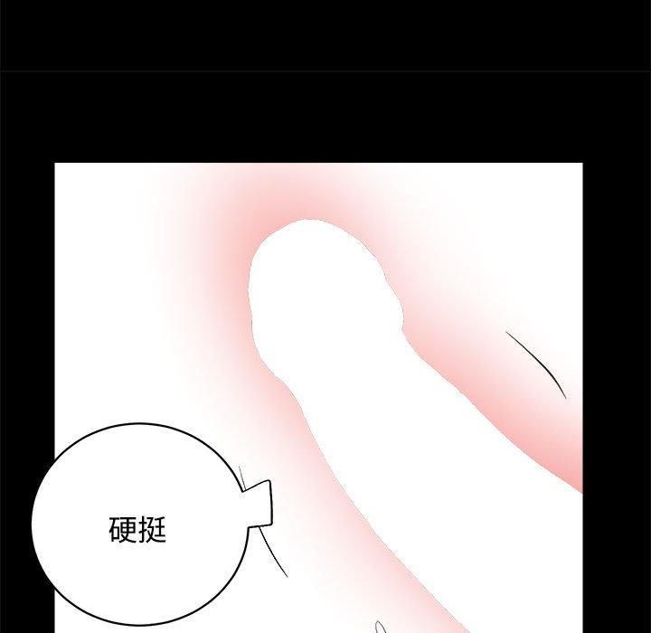 房产姐妹花第14話