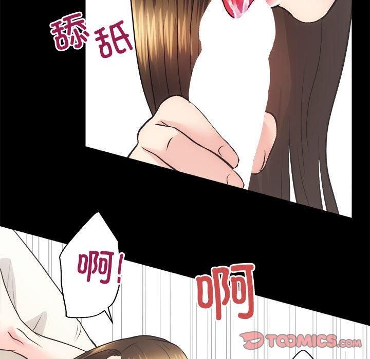 房产姐妹花第14話