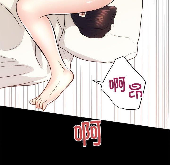 房产姐妹花第14話