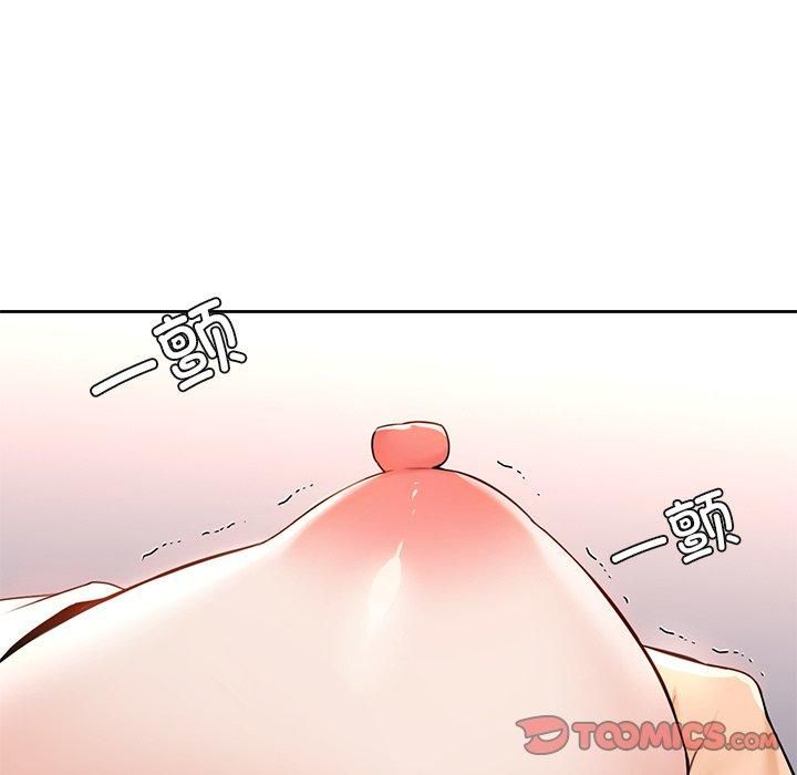 不当朋友当恋人第57話