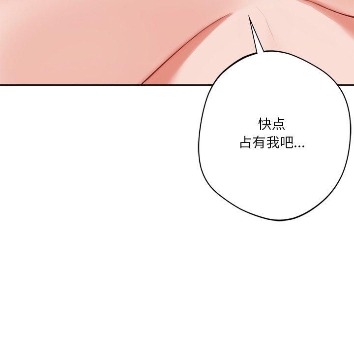 不当朋友当恋人第57話