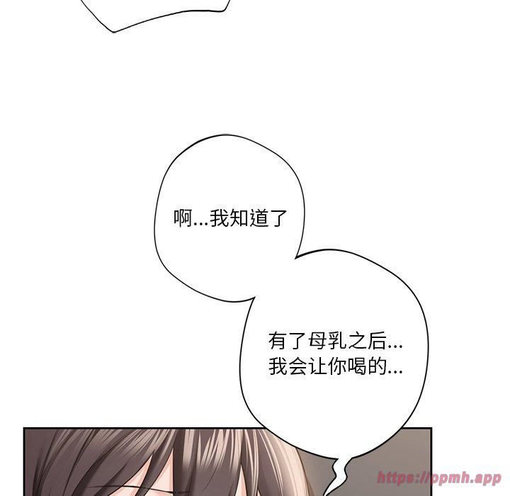 不当朋友当恋人第57話