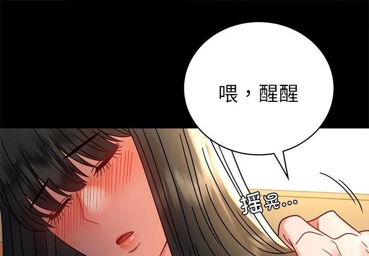 背叛的开始第47話