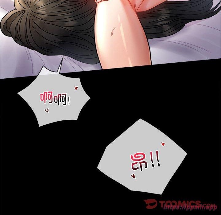 背叛的开始第47話