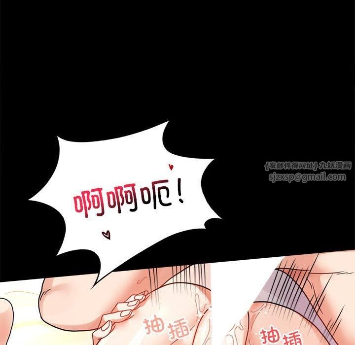 背叛的开始第47話