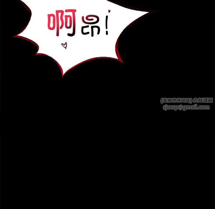 背叛的开始第47話