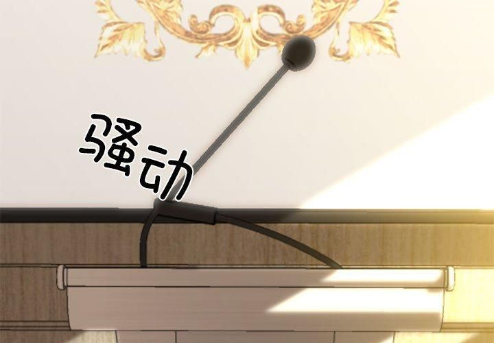 我的拉拉队宝贝第13話