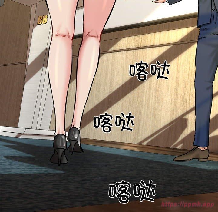 我的拉拉队宝贝第13話