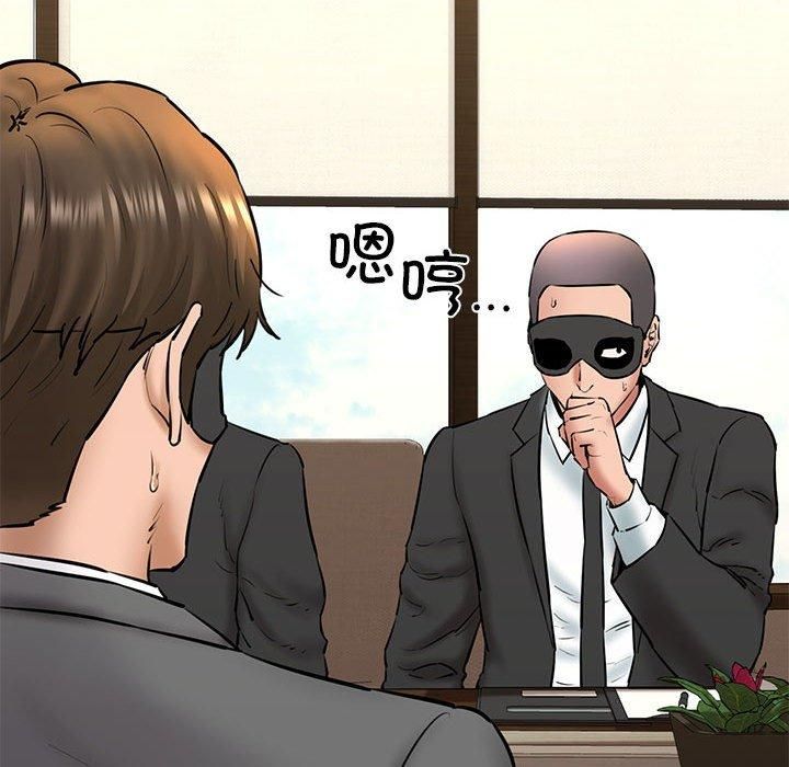 我的拉拉队宝贝第13話