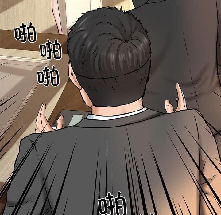 我的拉拉队宝贝第13話