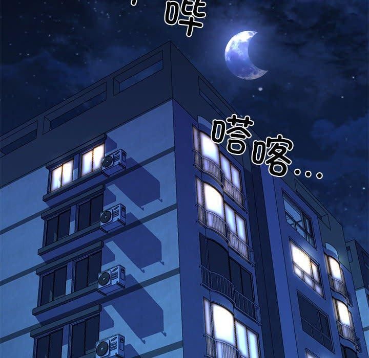 我的拉拉队宝贝第13話