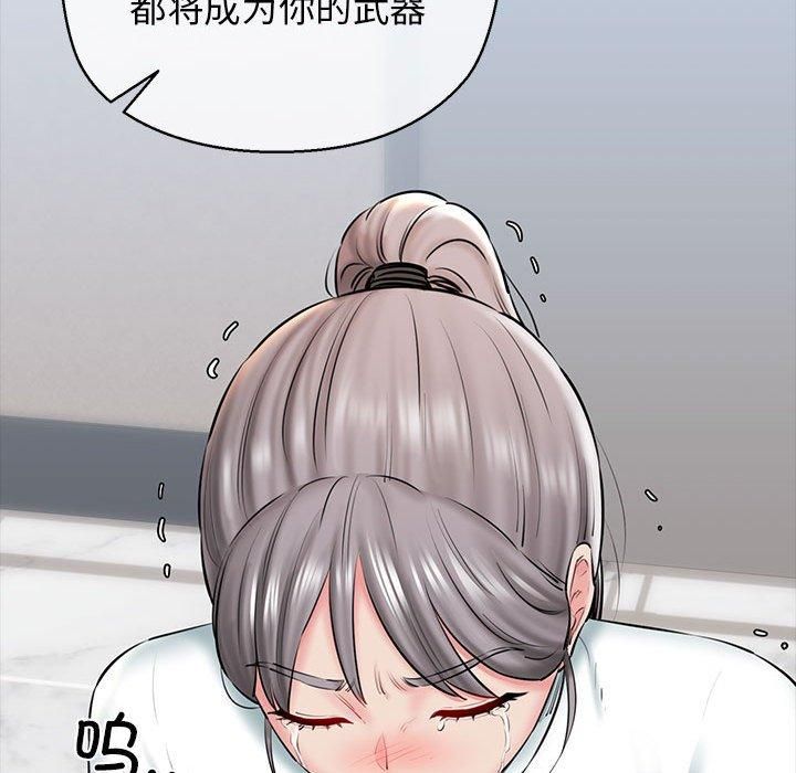 我的拉拉队宝贝第13話