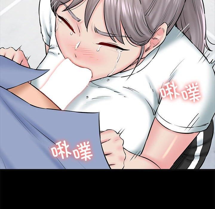 我的拉拉队宝贝第13話