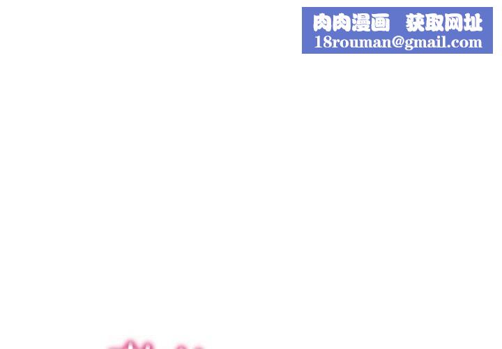 财阀家的女婿第1話